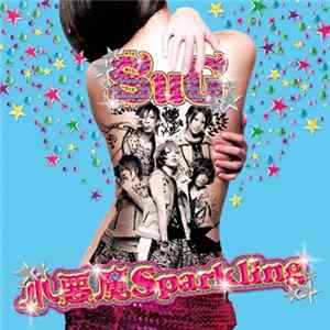 SuG - 小悪魔Sparkling FLAC