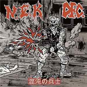 N.E.K / D.F.C. - 混沌の兵士 FLAC