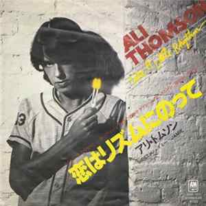 Ali Thomson - Take A Little Rhythm = 恋はリズムにのって FLAC
