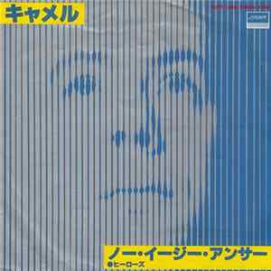 Camel - No Easy Answer FLAC