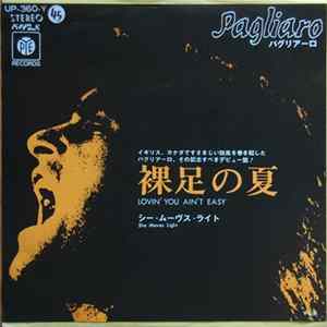Michel Pagliaro - Lovin' You Ain't Easy / She Moves Light FLAC