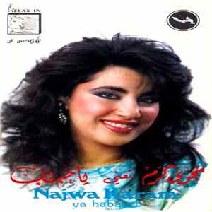 نجوَى كرَم = Najwa Karam - يَا حبَايب = Ya Habayeb FLAC