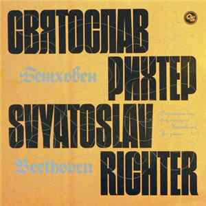 Beethoven, Sviatoslav Richter - Variations For Piano FLAC