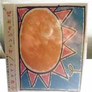 Shonen Knife - Orange Sun FLAC
