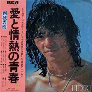 Hideki - 愛と情熱の青春 FLAC
