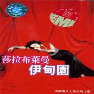 Sarah Brightman - Eden FLAC